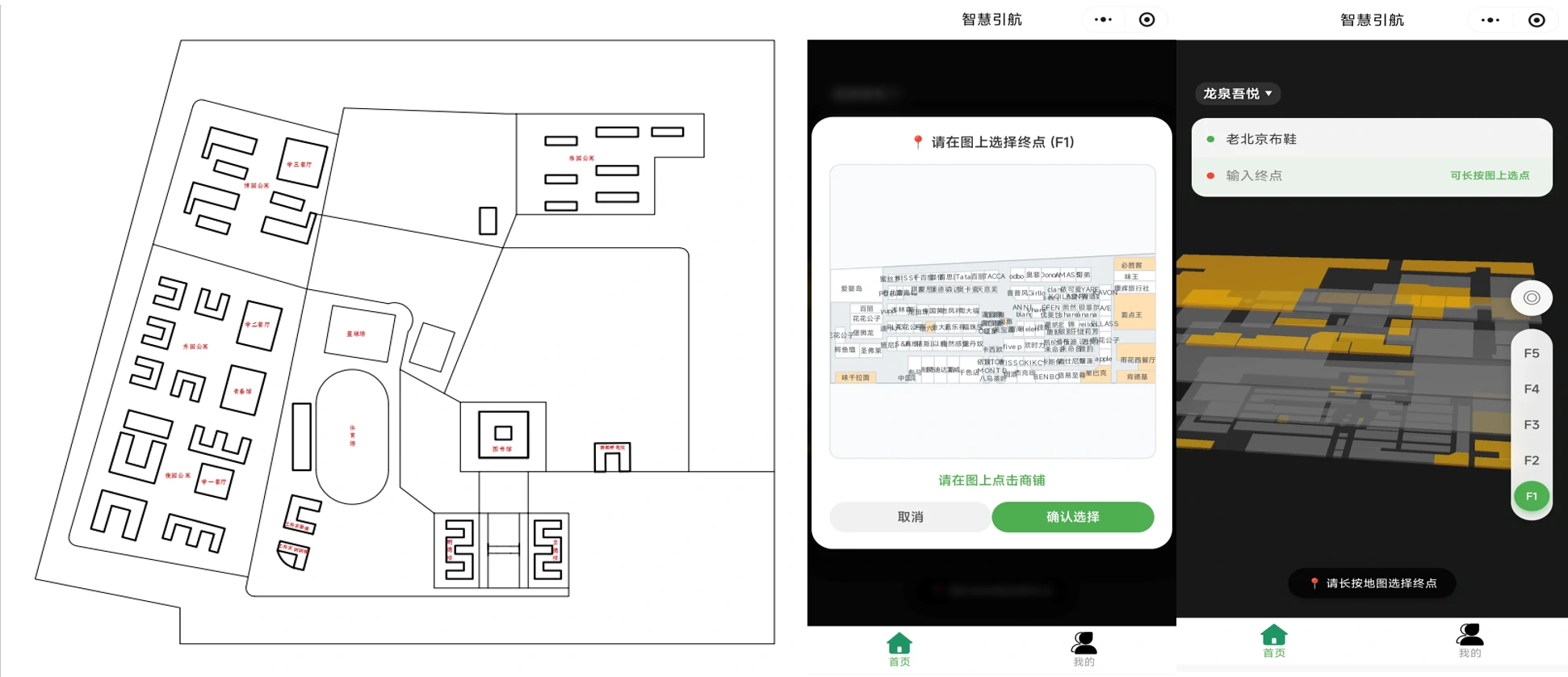 吉利学院场景落地与应用效果